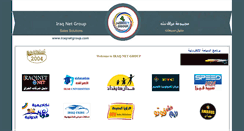 Desktop Screenshot of iraqnetgroup.com