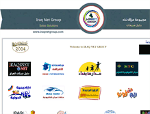 Tablet Screenshot of iraqnetgroup.com